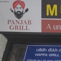 Panjab Grill logo