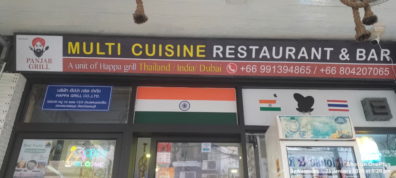 Panjab Grill exterior 2